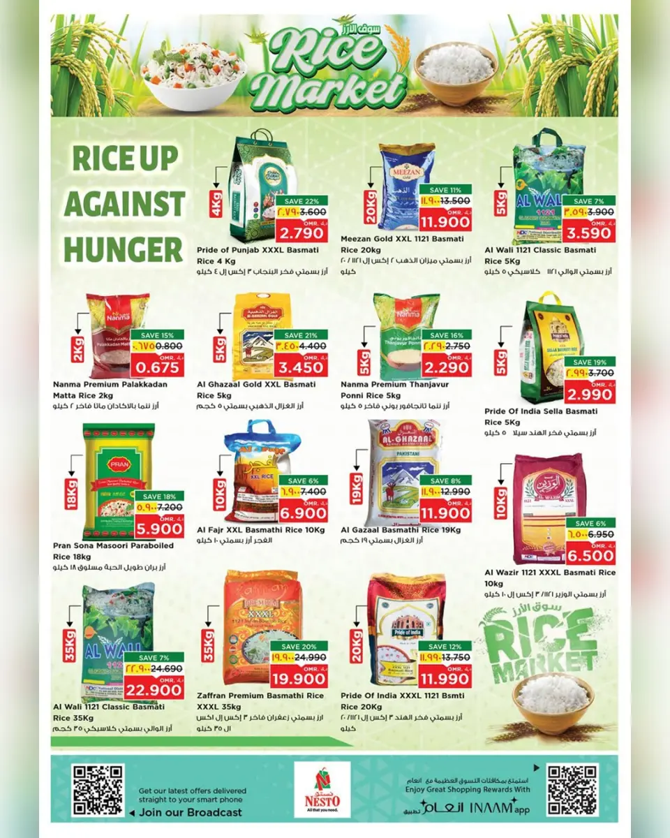 Nesto offers in Salalah from 27 to 31 May 2026 Value Offers - Page 26