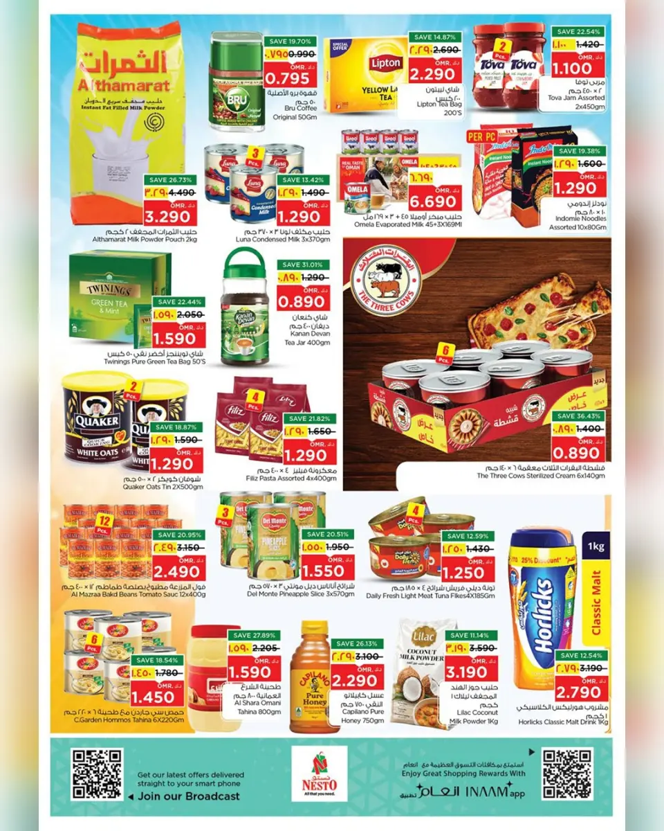Nesto offers in Salalah from 27 to 31 May 2026 Value Offers - Page 29
