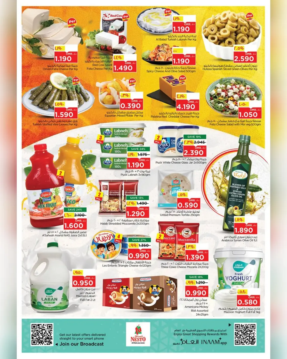 Nesto offers in Salalah from 27 to 31 May 2026 Value Offers - Page 33