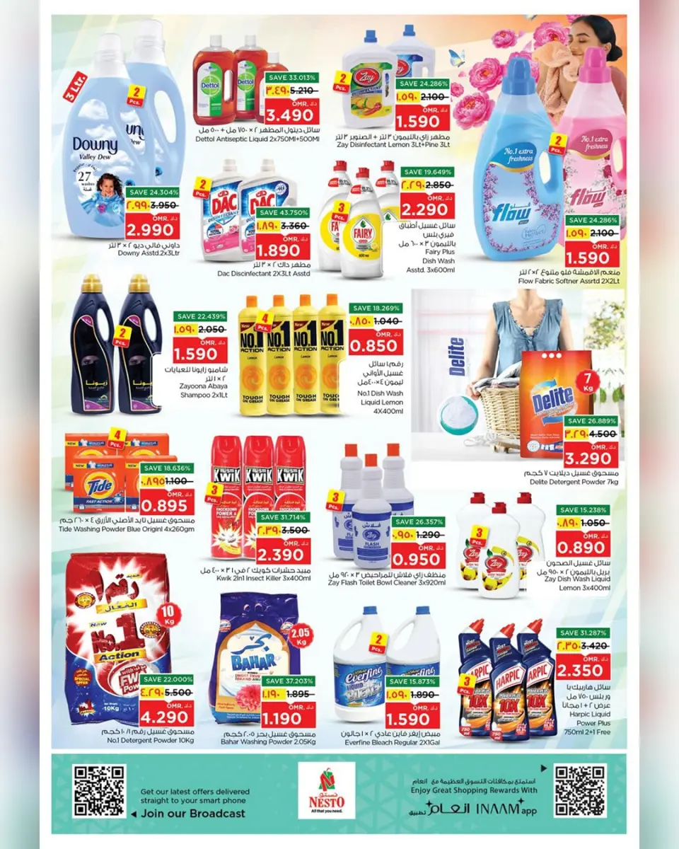 Nesto offers in Salalah from 27 to 31 May 2026 Value Offers - Page 24