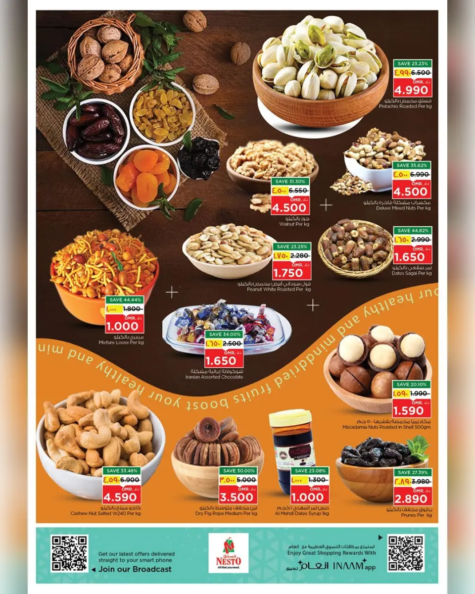 Nesto offers in Salalah from 27 to 31 May 2026 Value Offers - Page 31