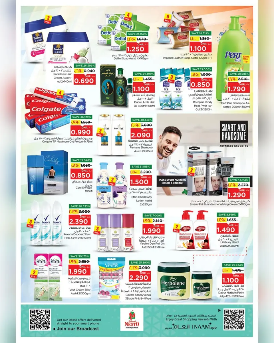 Nesto offers in Salalah from 27 to 31 May 2026 Value Offers - Page 23