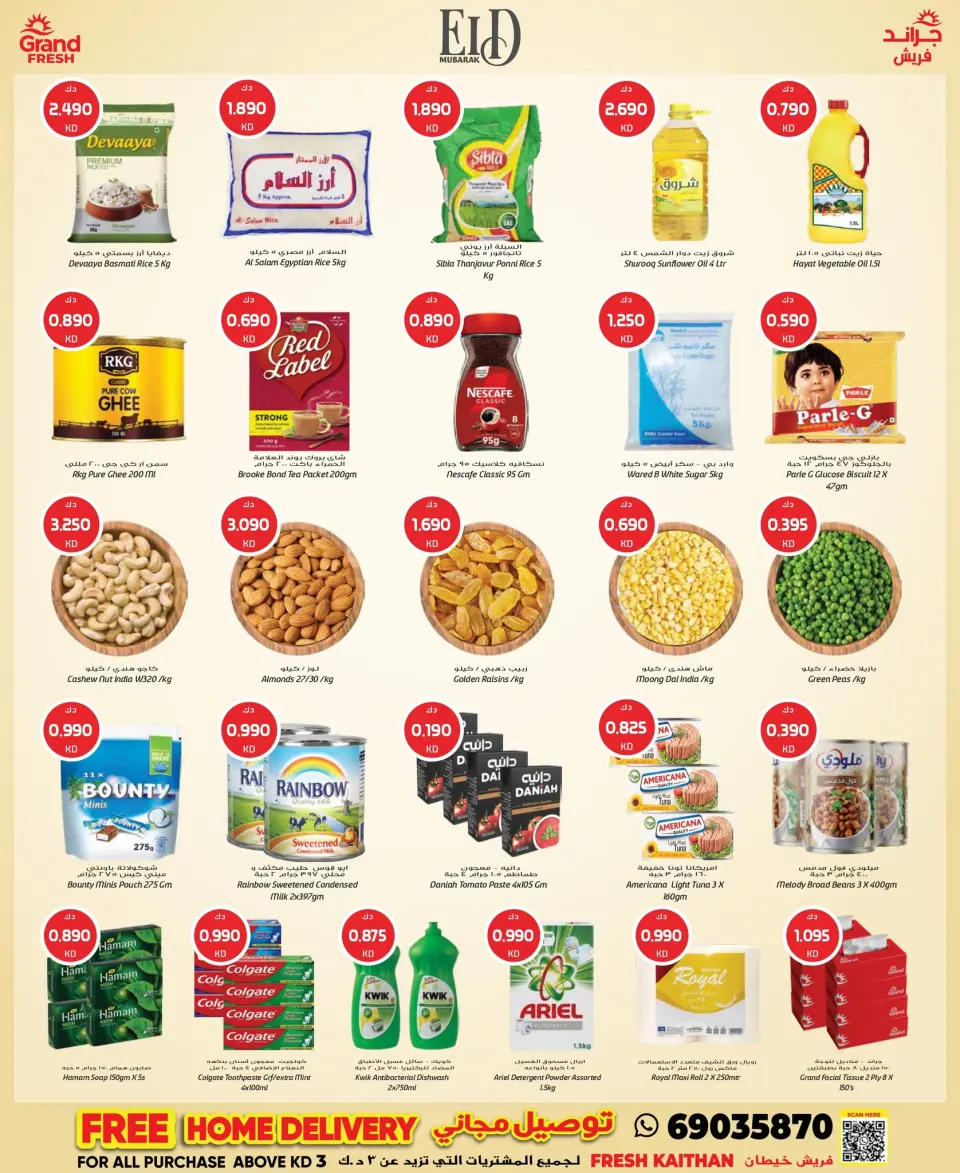 Ofertas de Grand fresco Khaitan de 25 a 31 mayo 2026 Ofertas Eid Mubarak - Página 2
