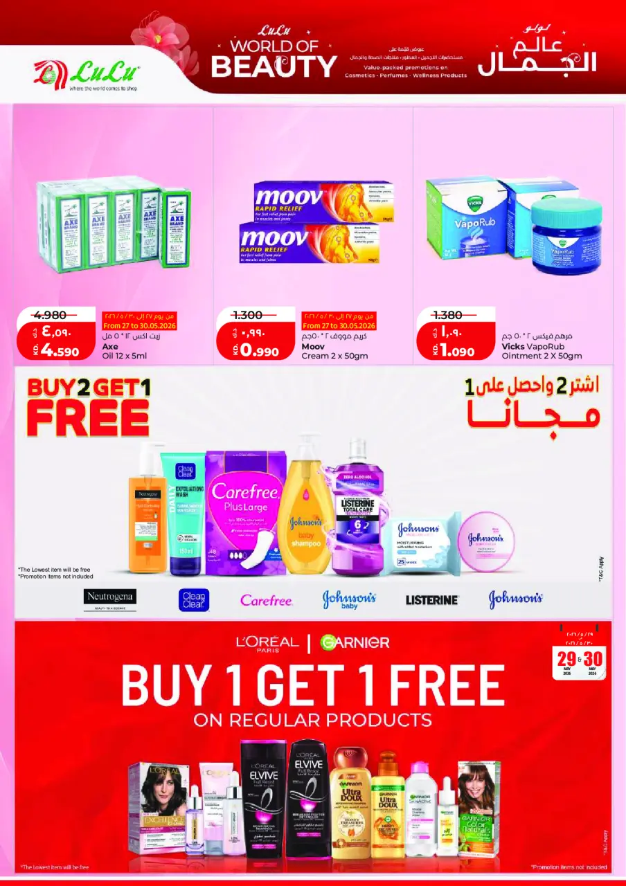 Ofertas de Lulu Hipermercados Kuwait de 27 mayo a 2 junio 2026 Ofertas Eid Adha Mubarak - Página 27