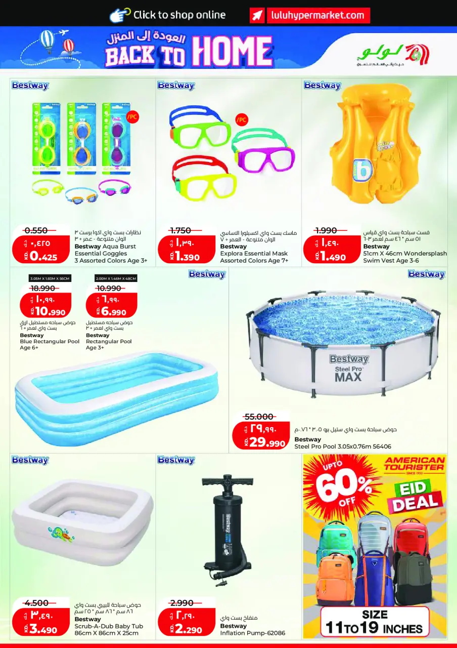 Ofertas de Lulu Hipermercados Kuwait de 27 mayo a 2 junio 2026 Ofertas Eid Adha Mubarak - Página 35
