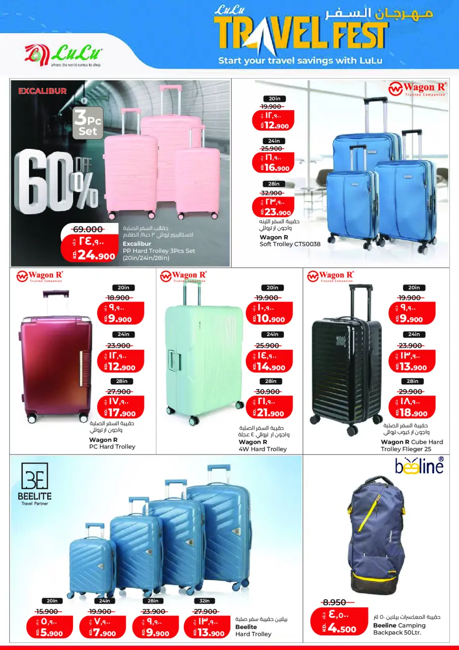 Ofertas de Lulu Hipermercados Kuwait de 27 mayo a 2 junio 2026 Ofertas Eid Adha Mubarak - Página 42