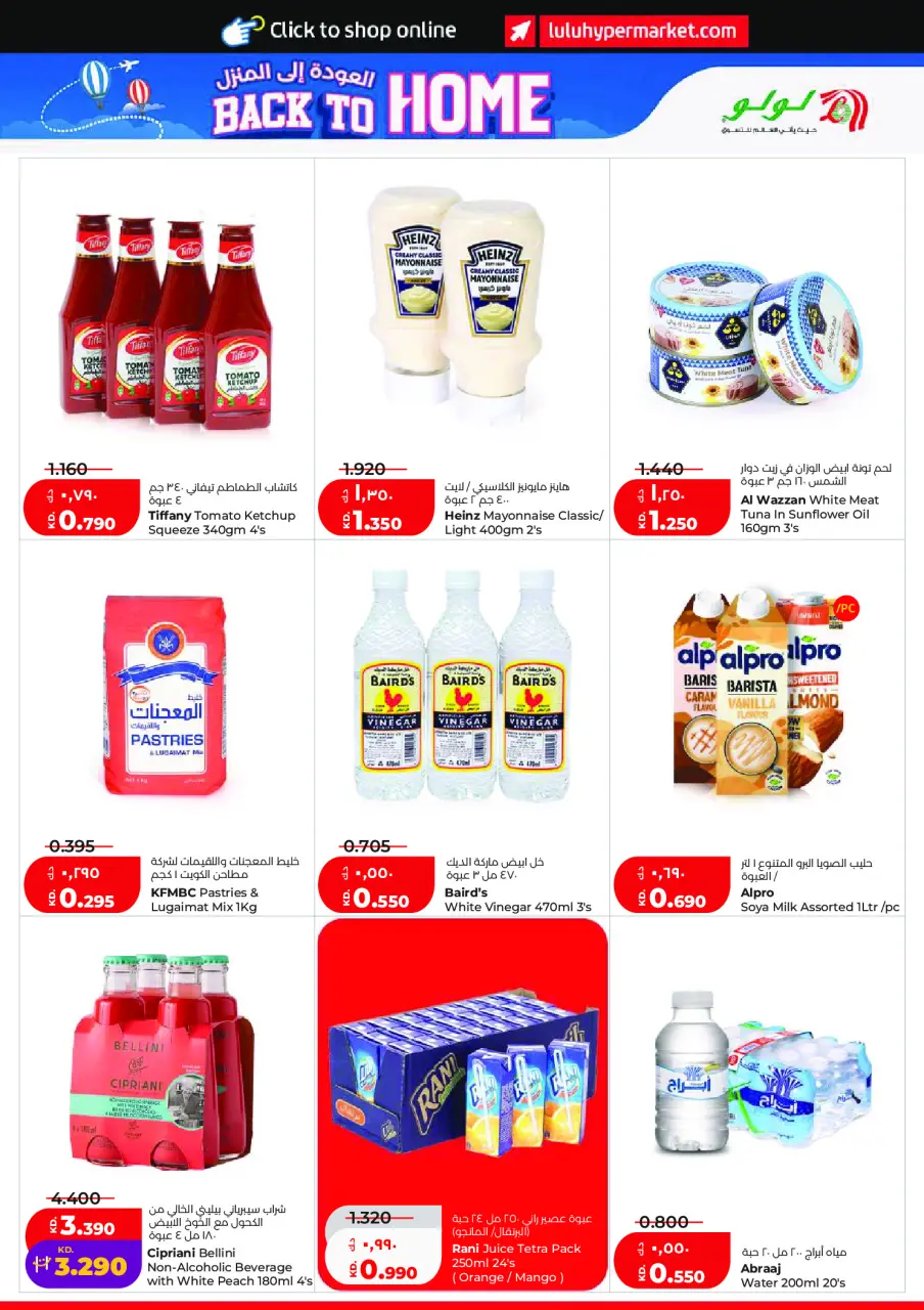Ofertas de Lulu Hipermercados Kuwait de 27 mayo a 2 junio 2026 Ofertas Eid Adha Mubarak - Página 9
