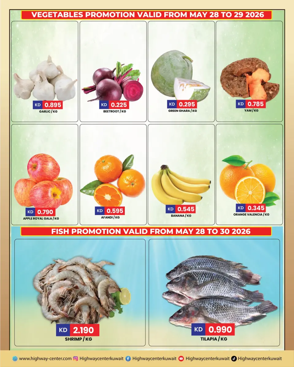 Highway center Kuwait offers from 28 to 29 May 2026 Fresh deals - Highway center - Kuwait - 28 May 2026 – 29 May 2026 - Page 1