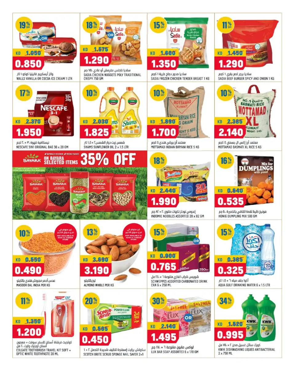 Offres Oncost Express Koweït de 28 à 30 mai 2026 Offres week-end - Page 2