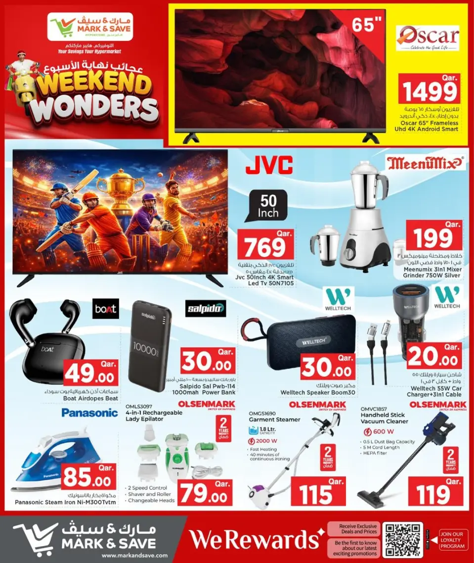 Offres Mark & Save Qatar de 28 mai à 3 juin 2026 Promotion Merveille du week-end - Mark & Save - Qatar - 28 mai 2026 – 3 juin 2026 - Page 15
