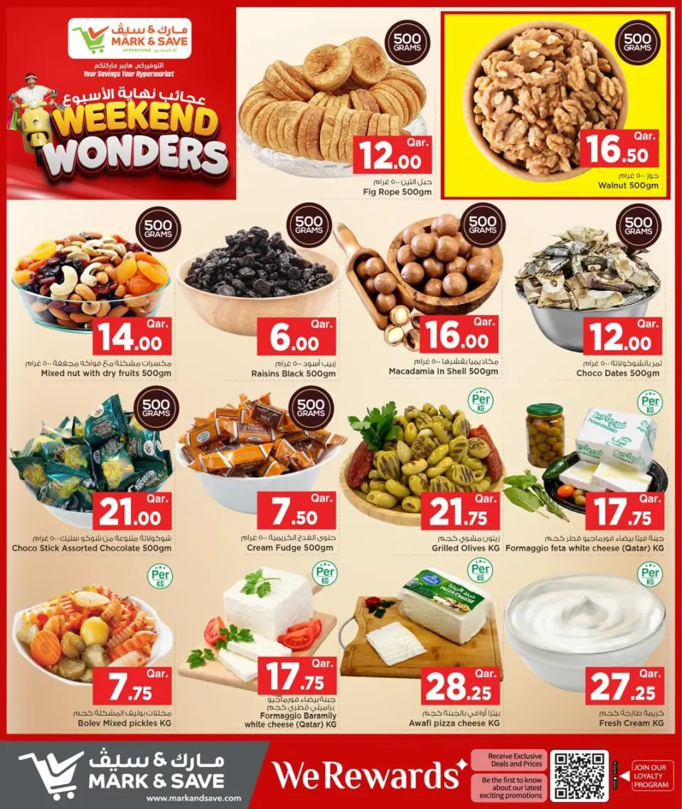 Offres Mark & Save Qatar de 28 mai à 3 juin 2026 Promotion Merveille du week-end - Mark & Save - Qatar - 28 mai 2026 – 3 juin 2026 - Page 5