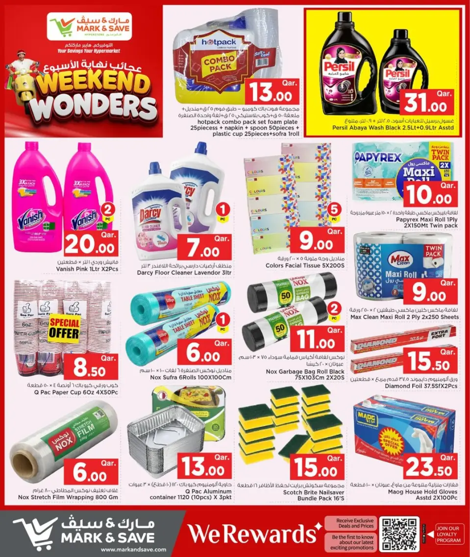 Offres Mark & Save Qatar de 28 mai à 3 juin 2026 Promotion Merveille du week-end - Mark & Save - Qatar - 28 mai 2026 – 3 juin 2026 - Page 8