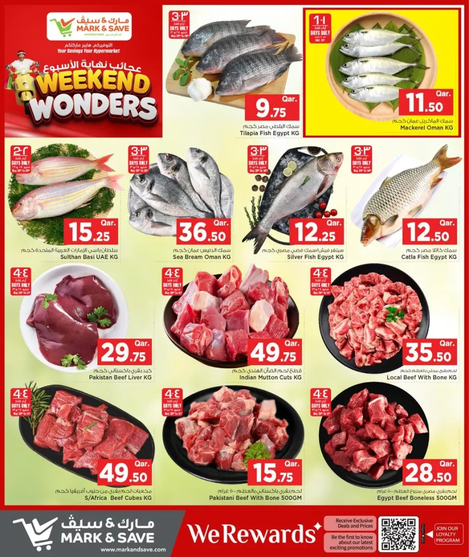 Offres Mark & Save Qatar de 28 mai à 3 juin 2026 Promotion Merveille du week-end - Mark & Save - Qatar - 28 mai 2026 – 3 juin 2026 - Page 4
