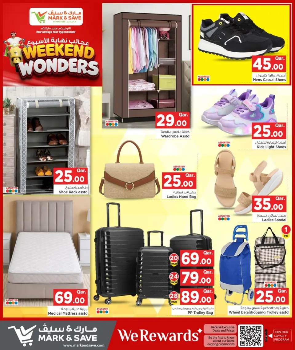 Offres Mark & Save Qatar de 28 mai à 3 juin 2026 Promotion Merveille du week-end - Mark & Save - Qatar - 28 mai 2026 – 3 juin 2026 - Page 13