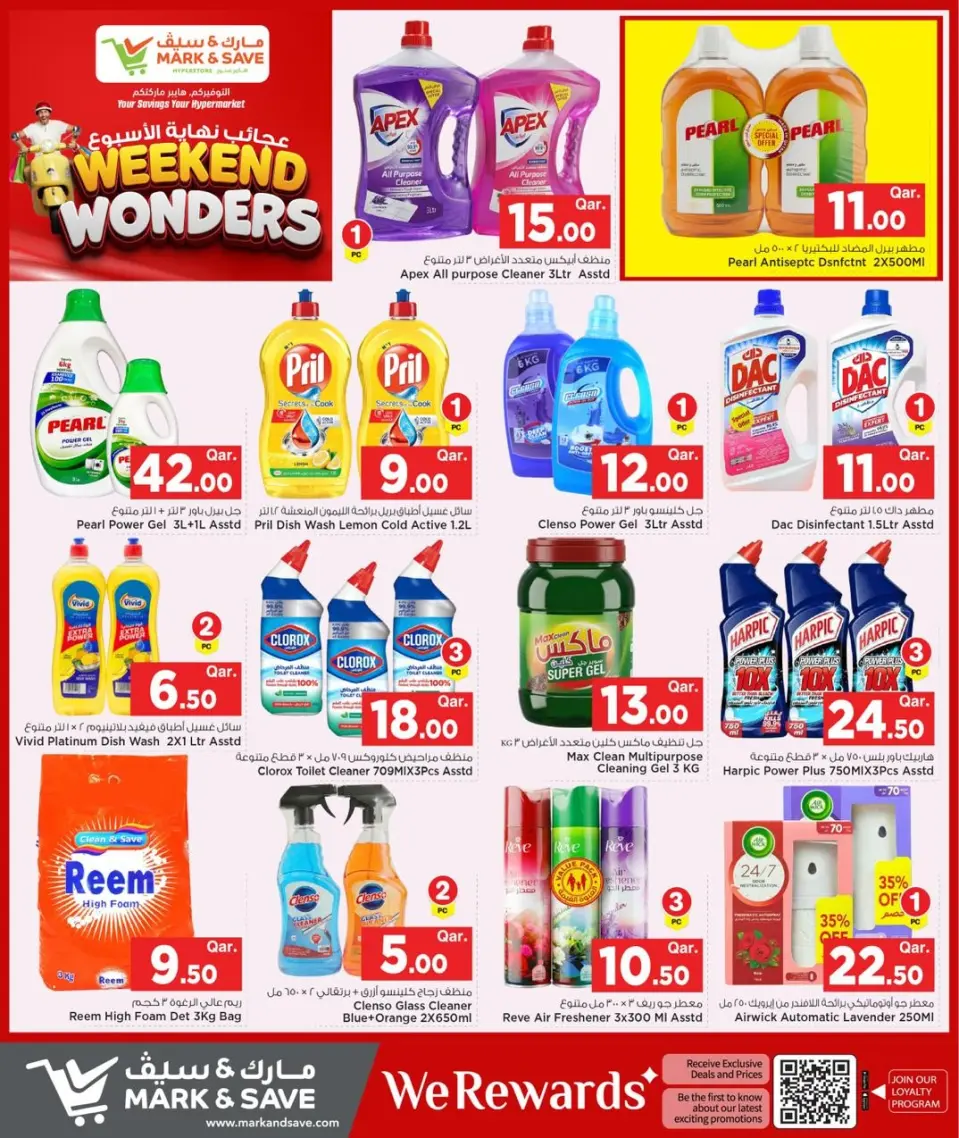 Offres Mark & Save Qatar de 28 mai à 3 juin 2026 Promotion Merveille du week-end - Mark & Save - Qatar - 28 mai 2026 – 3 juin 2026 - Page 10