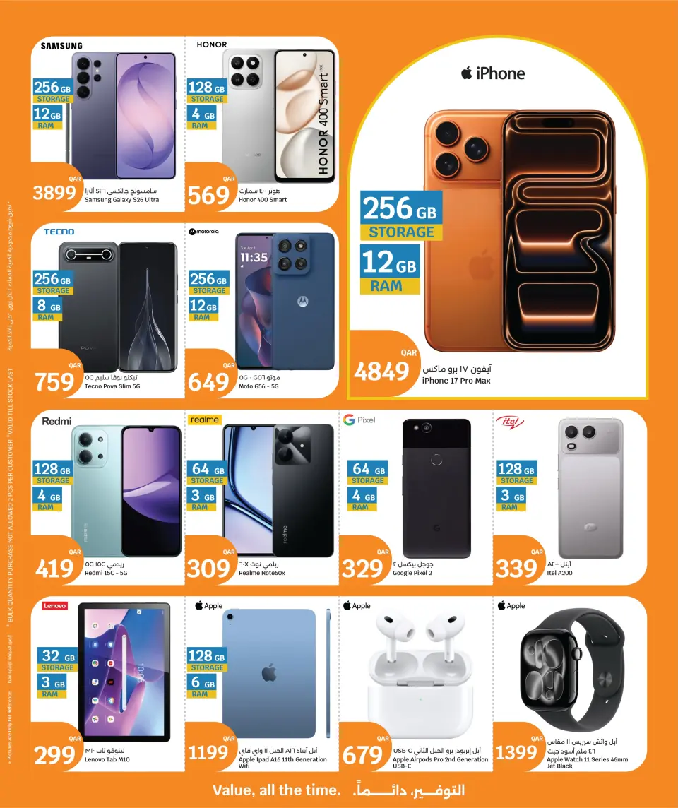 Ofertas de City hiper Katar de 27 mayo a 2 junio 2026 Precios de fin de mes - City hiper - Katar - 27 mayo 2026 – 2 junio 2026 - Página 20