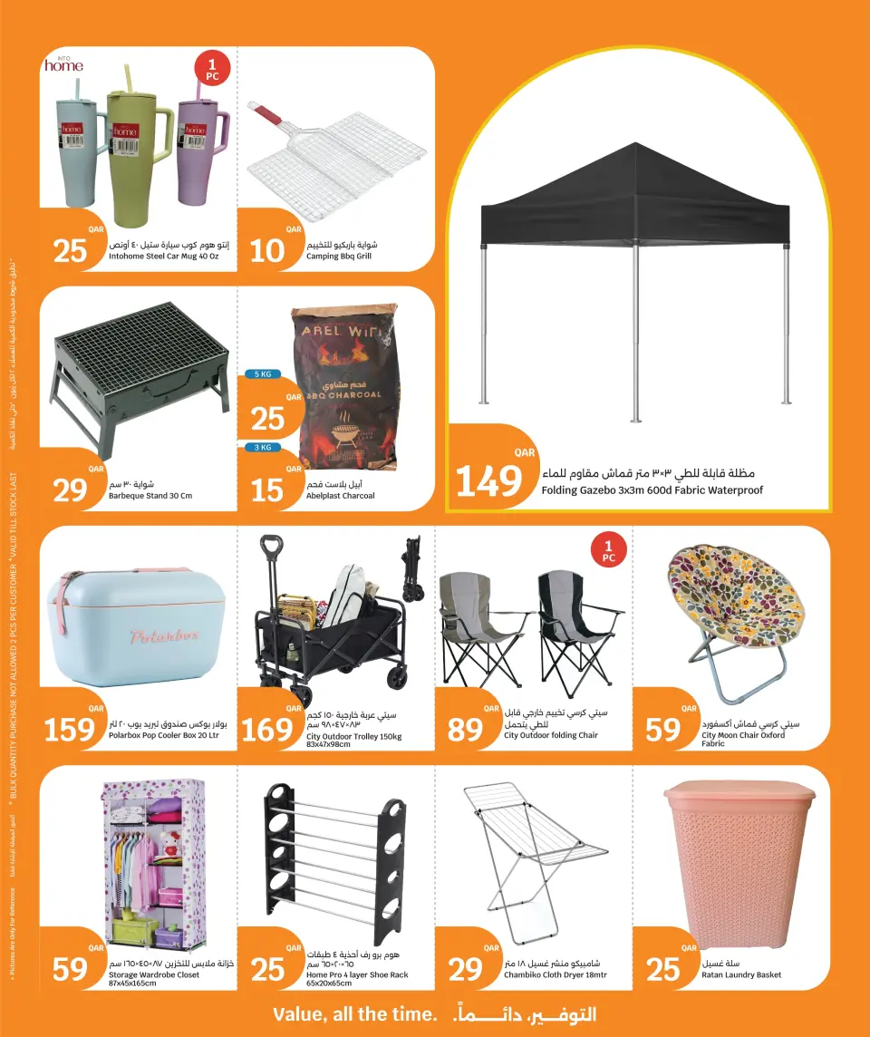 Ofertas de City hiper Katar de 27 mayo a 2 junio 2026 Precios de fin de mes - City hiper - Katar - 27 mayo 2026 – 2 junio 2026 - Página 13