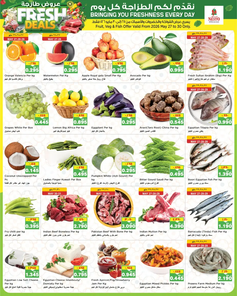 Ofertas de Nesto Hipermercados Kuwait de 27 a 31 mayo 2026 Reducción de precios - Página 4