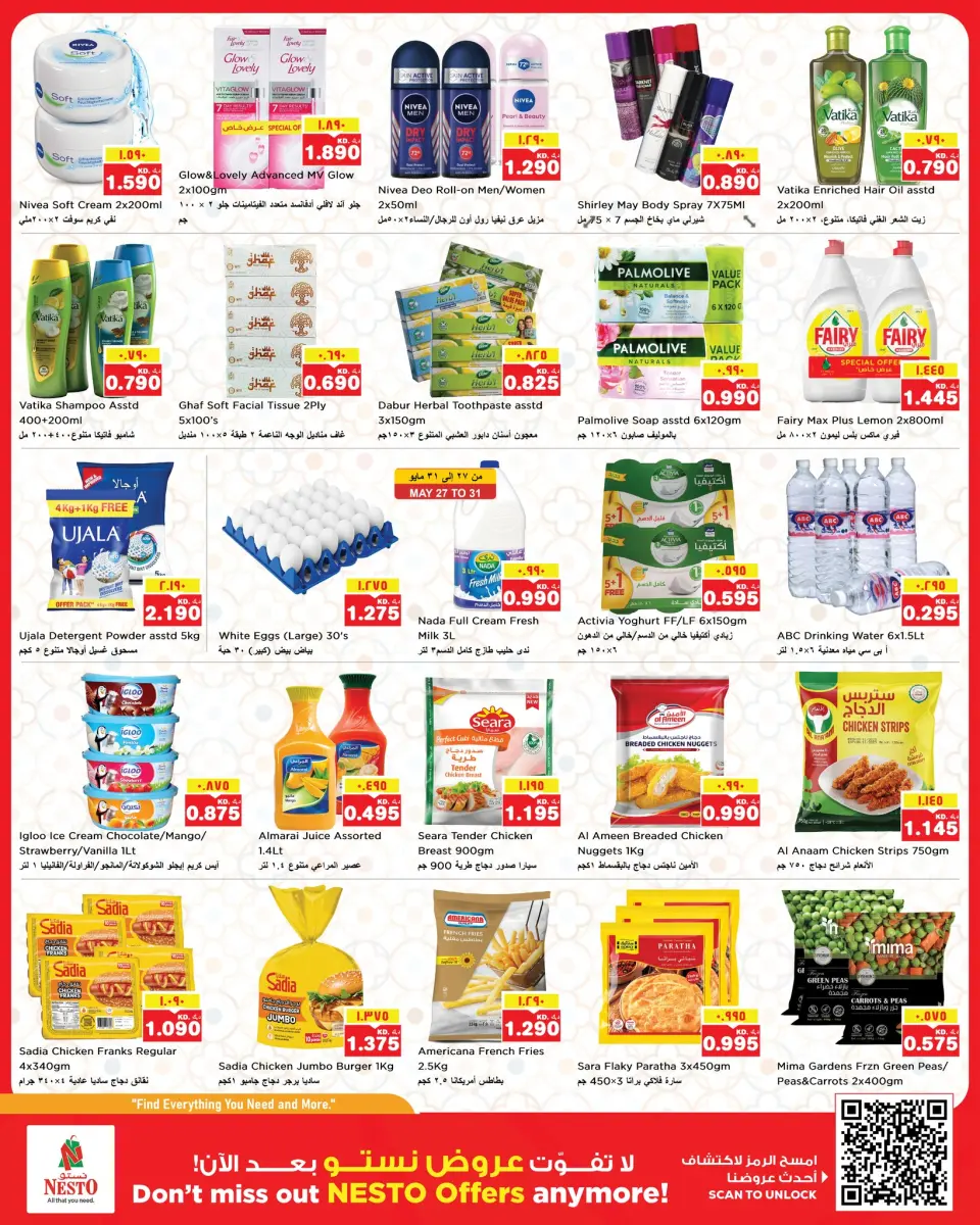 Ofertas de Nesto Hipermercados Kuwait de 27 a 31 mayo 2026 Reducción de precios - Página 3