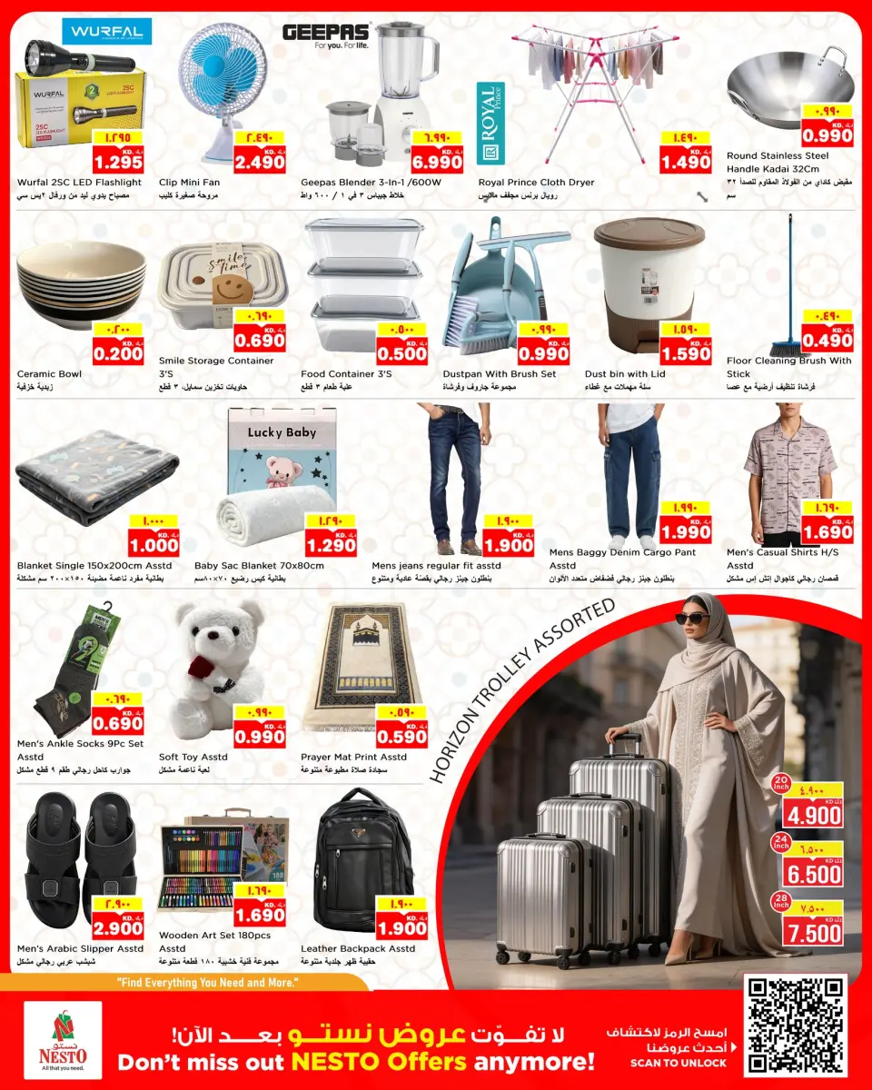 Ofertas de Nesto Hipermercados Almrqab de 27 mayo a 1 junio 2026 Reducción de precios - Página 11