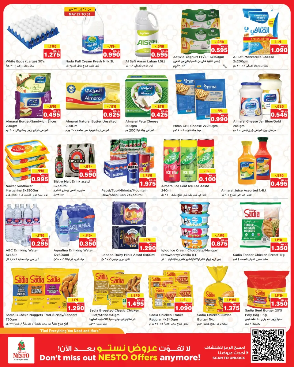 Ofertas de Nesto Hipermercados Hawalli, Salmiya, Khaitan, Fahaheel, Mangaf, Jlyb de 27 mayo a 1 junio 2026 Reducción de precios - Página 15