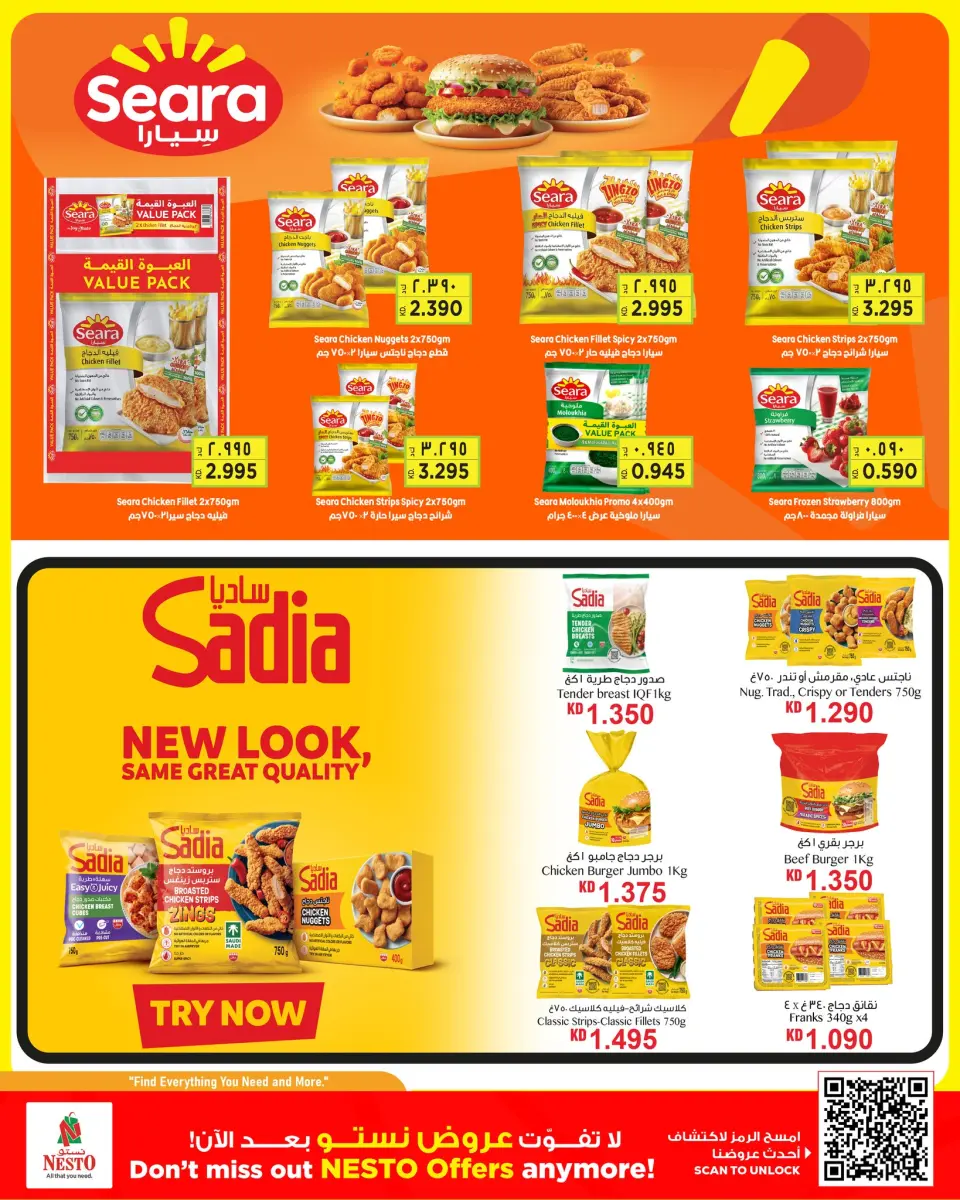 Ofertas de Nesto Hipermercados Hawalli, Salmiya, Khaitan, Fahaheel, Mangaf, Jlyb de 27 mayo a 1 junio 2026 Reducción de precios - Página 16