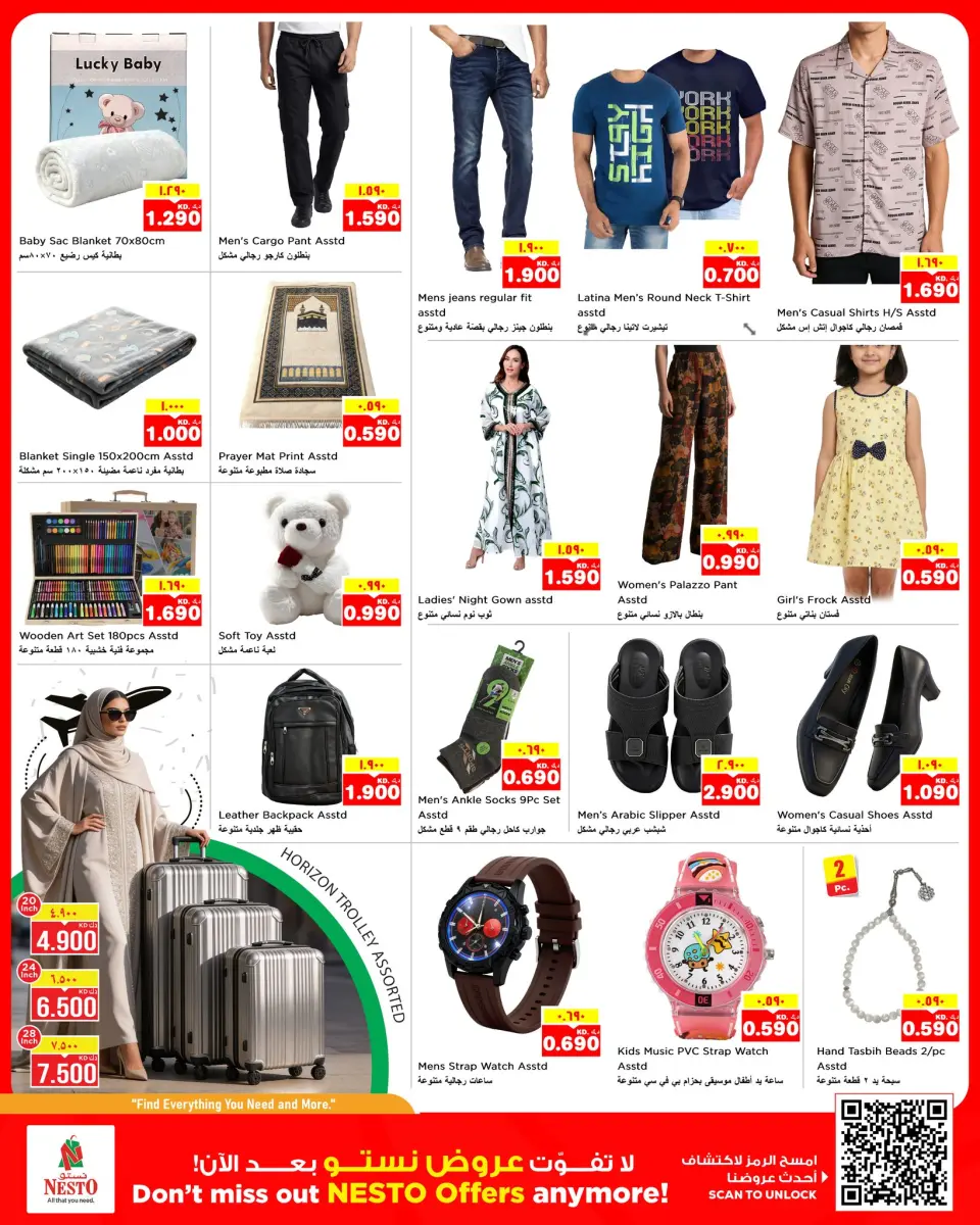 Ofertas de Nesto Hipermercados Hawalli, Salmiya, Khaitan, Fahaheel, Mangaf, Jlyb de 27 mayo a 1 junio 2026 Reducción de precios - Página 25