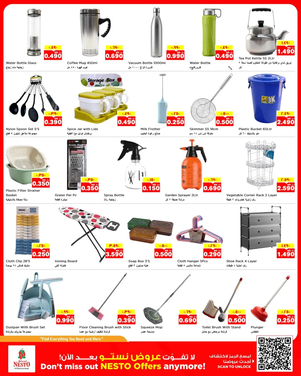 Ofertas de Nesto Hipermercados Hawalli, Salmiya, Khaitan, Fahaheel, Mangaf, Jlyb de 27 mayo a 1 junio 2026 Reducción de precios - Página 24