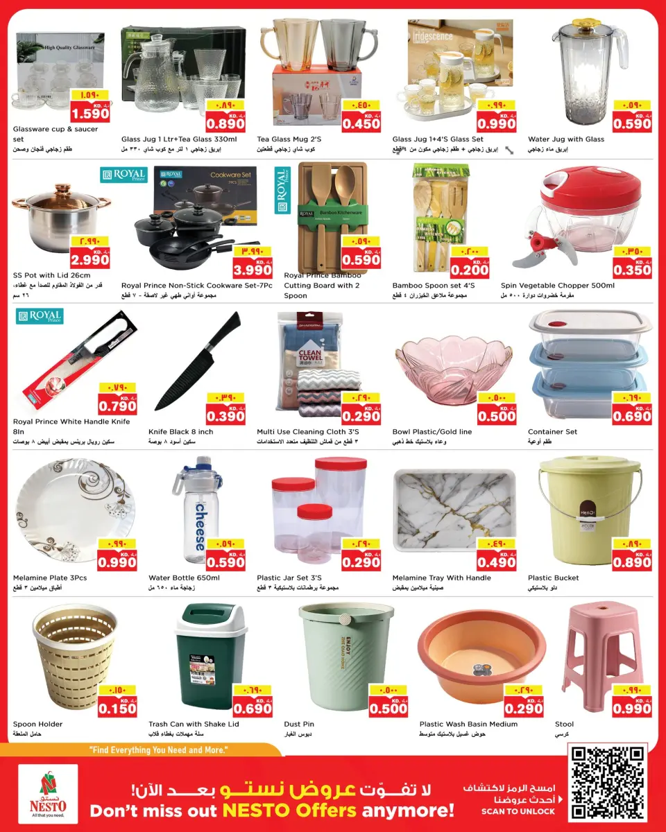 Ofertas de Nesto Hipermercados Hawalli, Salmiya, Khaitan, Fahaheel, Mangaf, Jlyb de 27 mayo a 1 junio 2026 Reducción de precios - Página 23