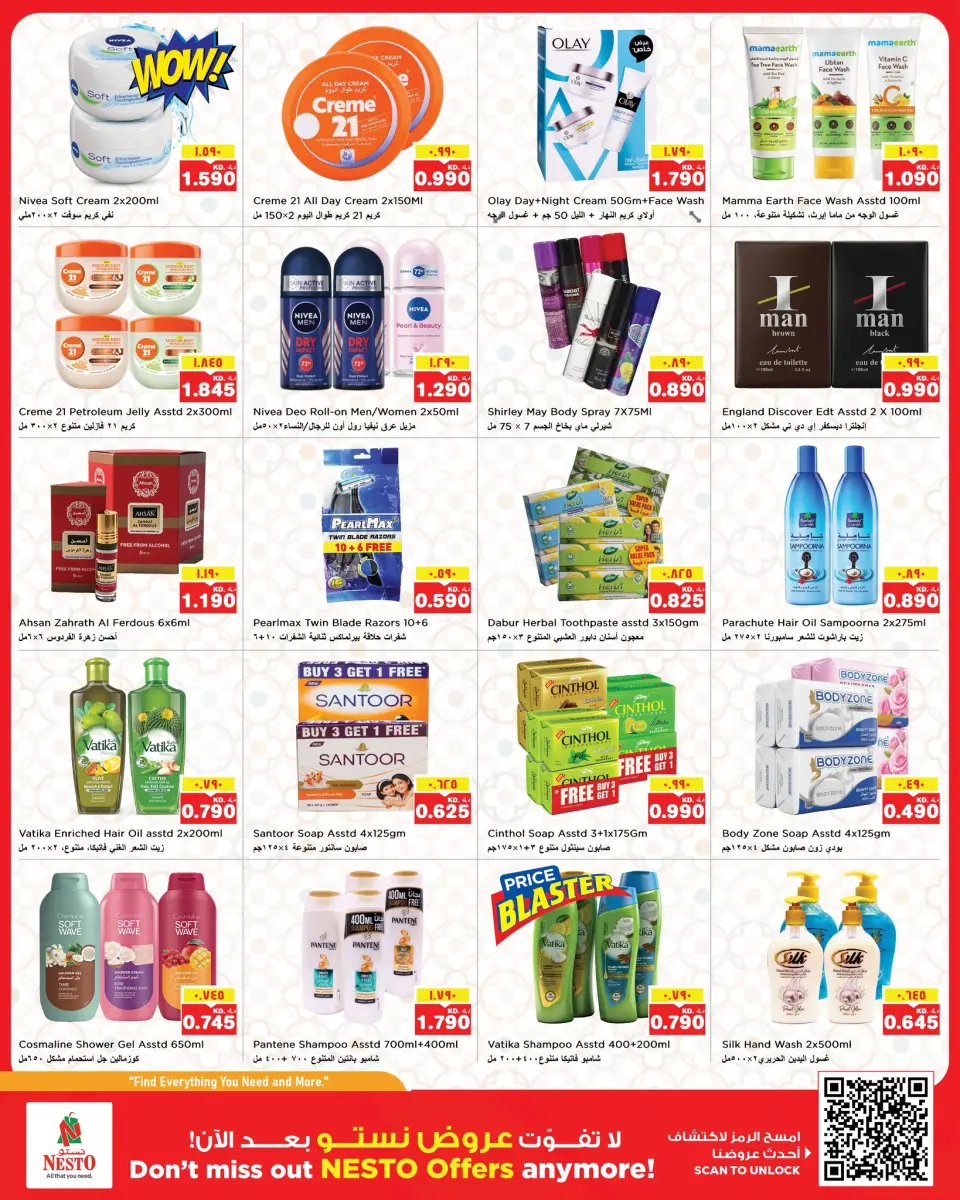 Ofertas de Nesto Hipermercados Hawalli, Salmiya, Khaitan, Fahaheel, Mangaf, Jlyb de 27 mayo a 1 junio 2026 Reducción de precios - Página 18