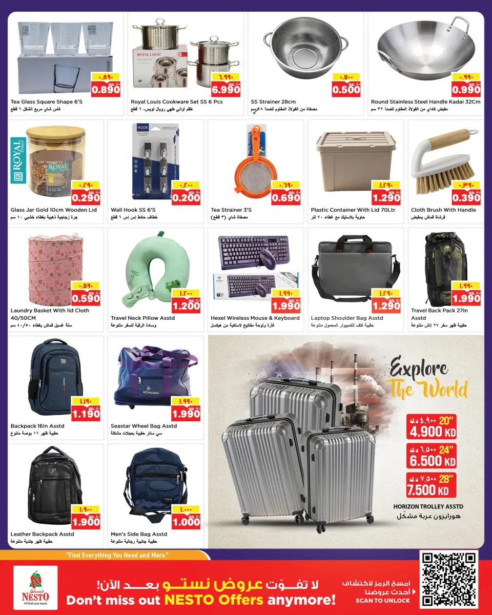Ofertas de Nesto Hipermercados Hawalli, Farwaniya, Fahaheel de 27 mayo a 1 junio 2026 Reducción de precios - Página 19