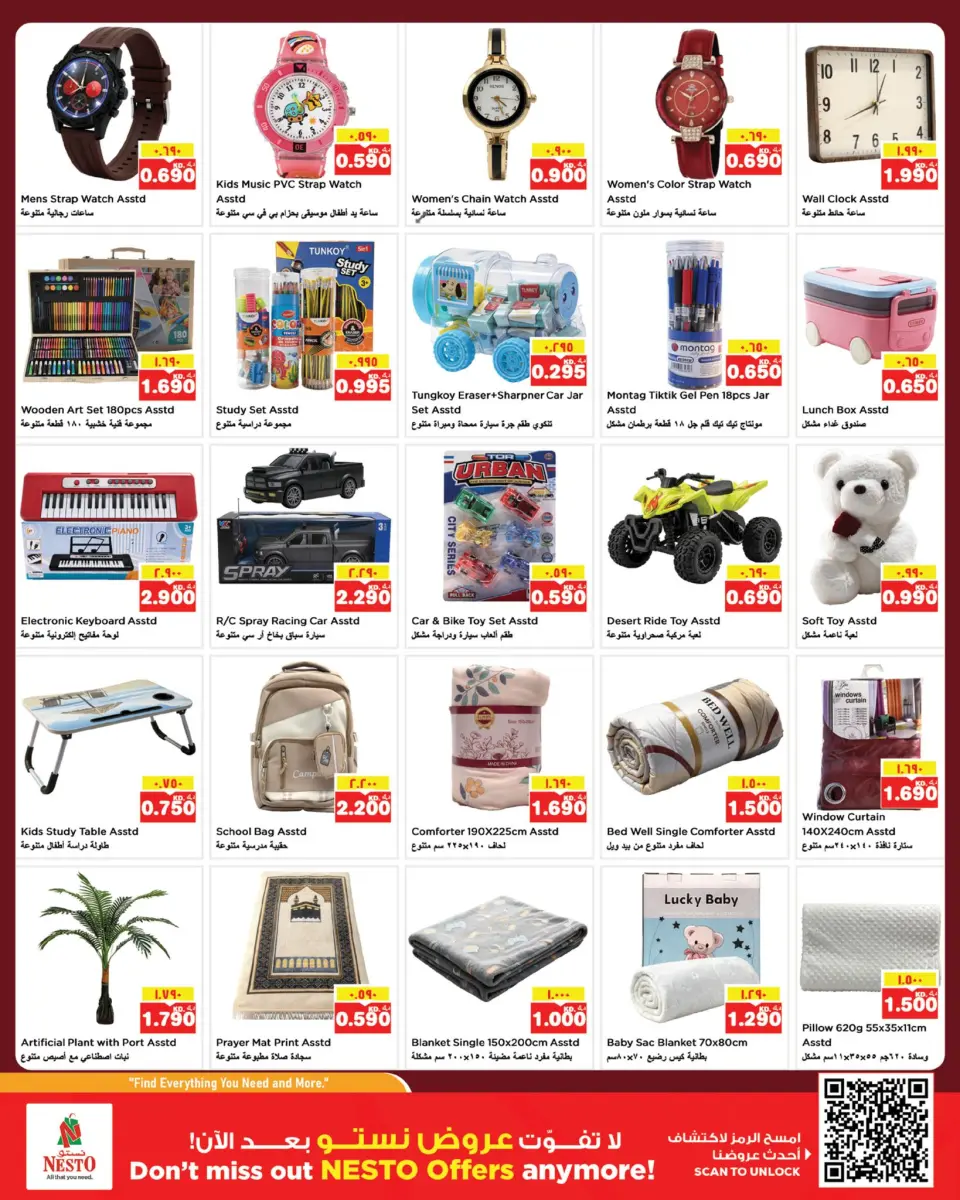 Ofertas de Nesto Hipermercados Hawalli, Farwaniya, Fahaheel de 27 mayo a 1 junio 2026 Reducción de precios - Página 14
