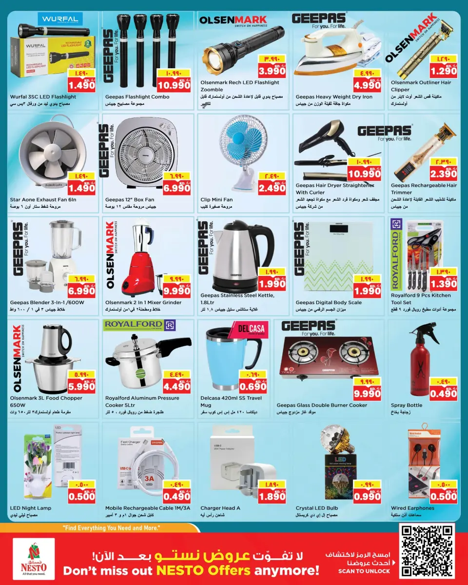 Ofertas de Nesto Hipermercados Hawalli, Farwaniya, Fahaheel de 27 mayo a 1 junio 2026 Reducción de precios - Página 15