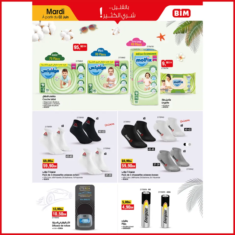 Ofertas de Mercado BIM Marruecos de 2 a 8 junio 2026 Chapuzón de verano - Mercado BIM - Marruecos - 2 junio 2026 – 8 junio 2026 - Página 15