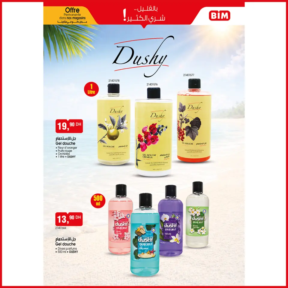 Ofertas de Mercado BIM Marruecos de 2 a 8 junio 2026 Chapuzón de verano - Mercado BIM - Marruecos - 2 junio 2026 – 8 junio 2026 - Página 13
