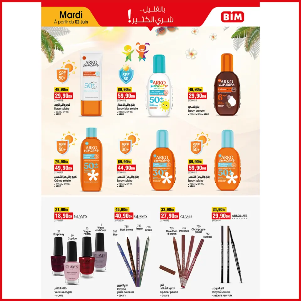 Ofertas de Mercado BIM Marruecos de 2 a 8 junio 2026 Chapuzón de verano - Mercado BIM - Marruecos - 2 junio 2026 – 8 junio 2026 - Página 11