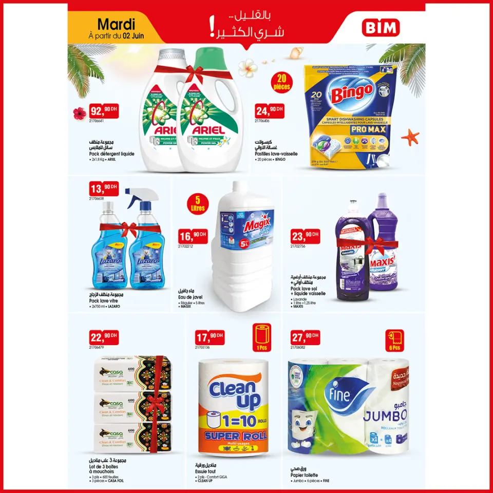 Ofertas de Mercado BIM Marruecos de 2 a 8 junio 2026 Chapuzón de verano - Mercado BIM - Marruecos - 2 junio 2026 – 8 junio 2026 - Página 14