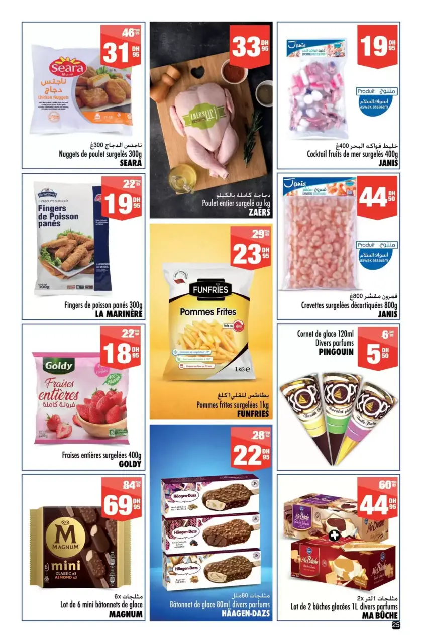 Ofertas de Aswak Assalam Marruecos de 8 mayo a 1 junio 2026 GRAN LIBRO DE AHORROS - Aswak Assalam - Marruecos - 8 mayo 2026 – 1 junio 2026 - Página 25