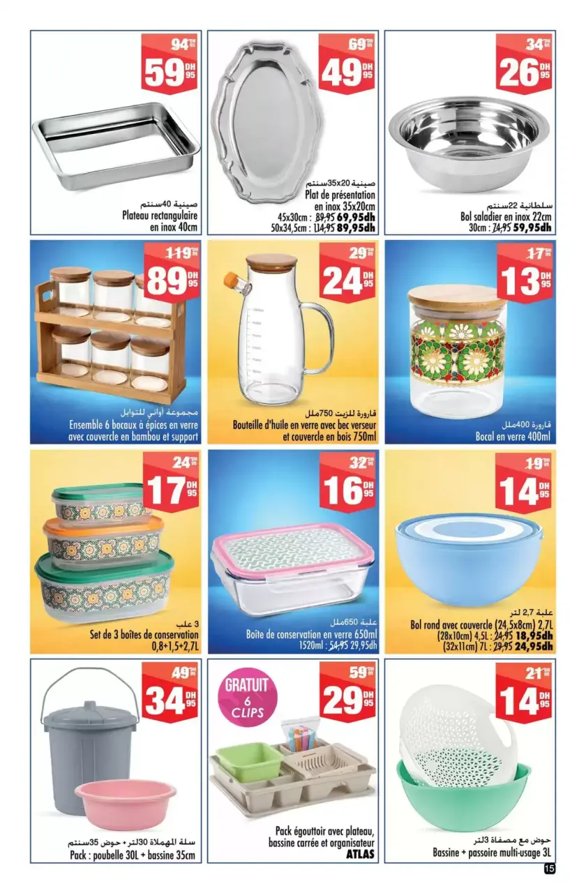 Ofertas de Aswak Assalam Marruecos de 8 mayo a 1 junio 2026 GRAN LIBRO DE AHORROS - Aswak Assalam - Marruecos - 8 mayo 2026 – 1 junio 2026 - Página 15