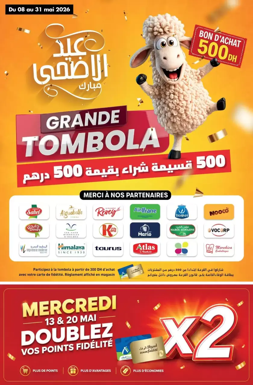 Ofertas de Aswak Assalam Marruecos de 8 mayo a 1 junio 2026 GRAN LIBRO DE AHORROS - Aswak Assalam - Marruecos - 8 mayo 2026 – 1 junio 2026 - Página 2