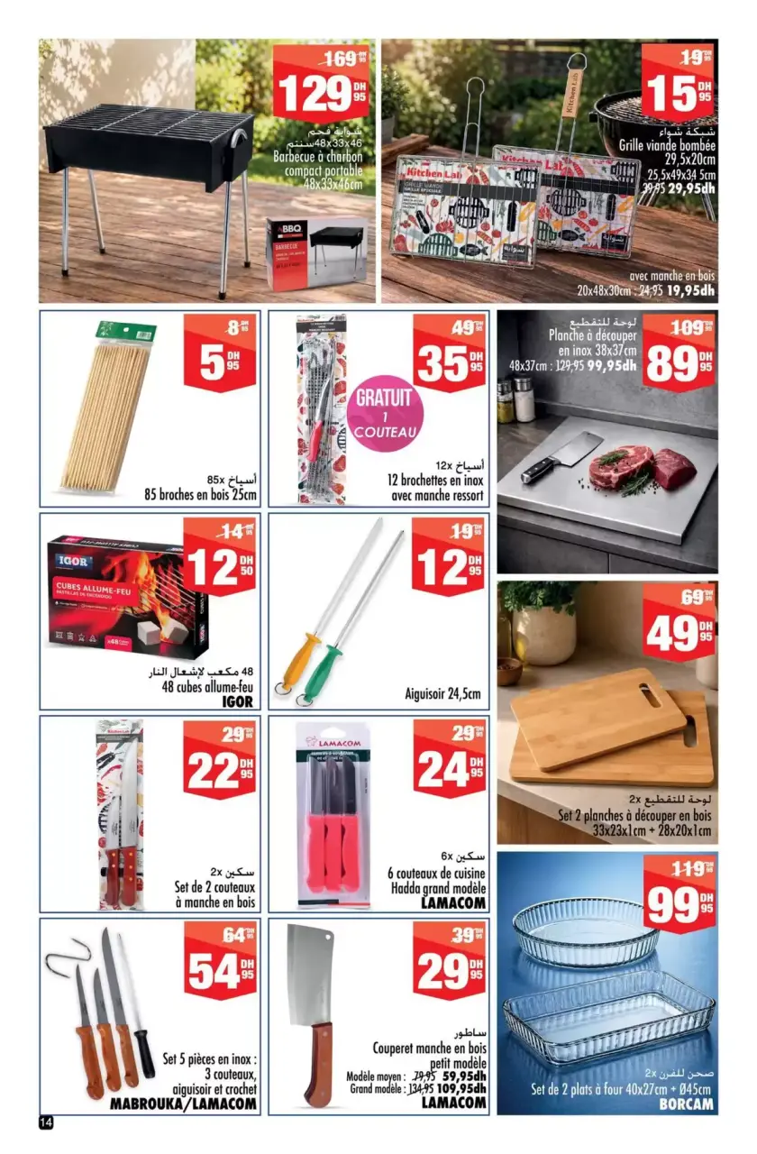 Ofertas de Aswak Assalam Marruecos de 8 mayo a 1 junio 2026 GRAN LIBRO DE AHORROS - Aswak Assalam - Marruecos - 8 mayo 2026 – 1 junio 2026 - Página 14