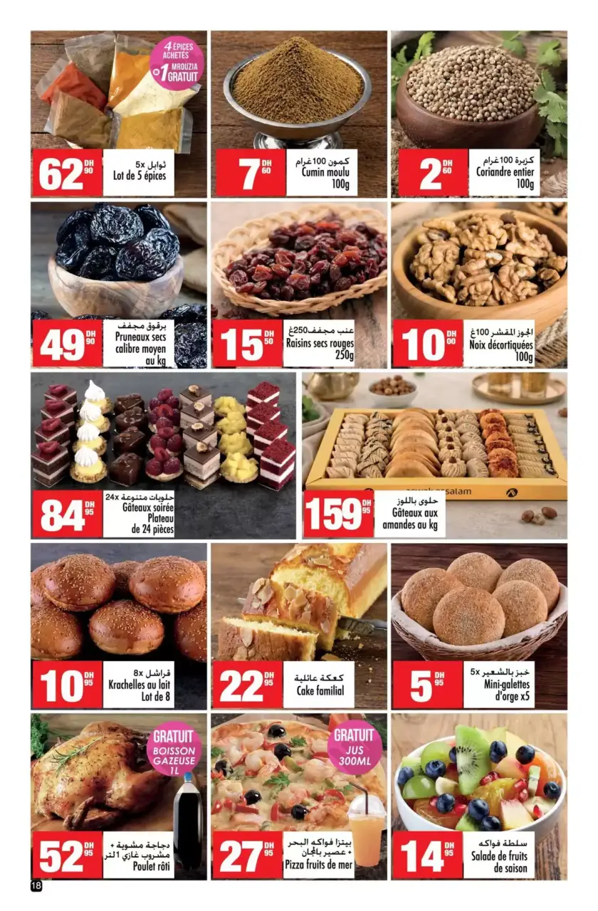 Ofertas de Aswak Assalam Marruecos de 8 mayo a 1 junio 2026 GRAN LIBRO DE AHORROS - Aswak Assalam - Marruecos - 8 mayo 2026 – 1 junio 2026 - Página 18