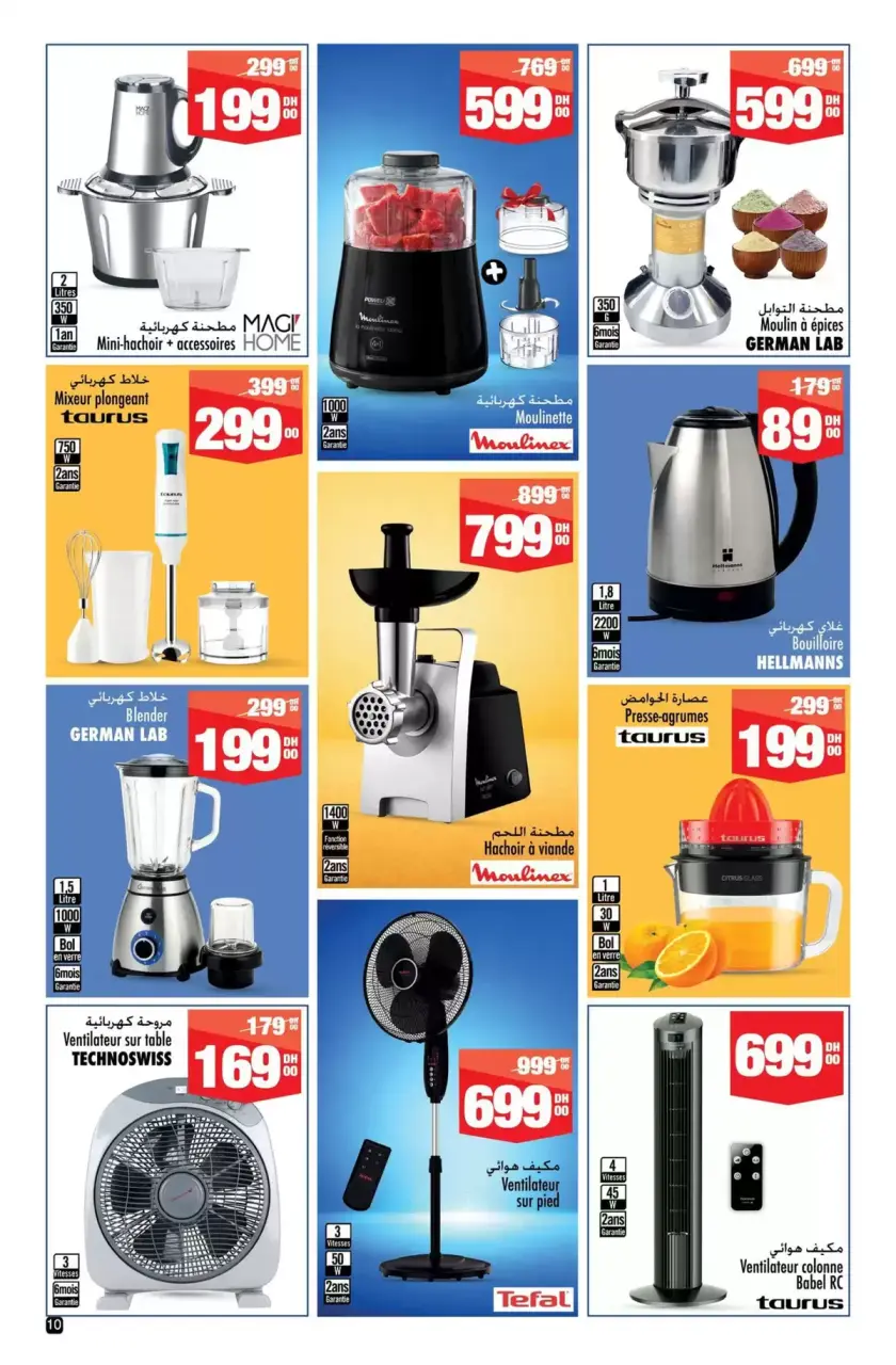 Ofertas de Aswak Assalam Marruecos de 8 mayo a 1 junio 2026 GRAN LIBRO DE AHORROS - Aswak Assalam - Marruecos - 8 mayo 2026 – 1 junio 2026 - Página 10