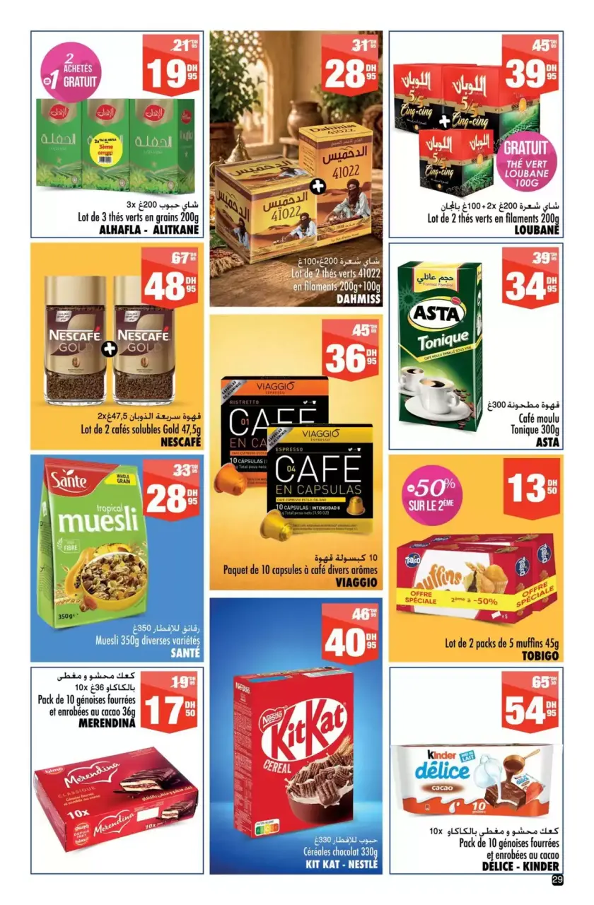 Ofertas de Aswak Assalam Marruecos de 8 mayo a 1 junio 2026 GRAN LIBRO DE AHORROS - Aswak Assalam - Marruecos - 8 mayo 2026 – 1 junio 2026 - Página 29