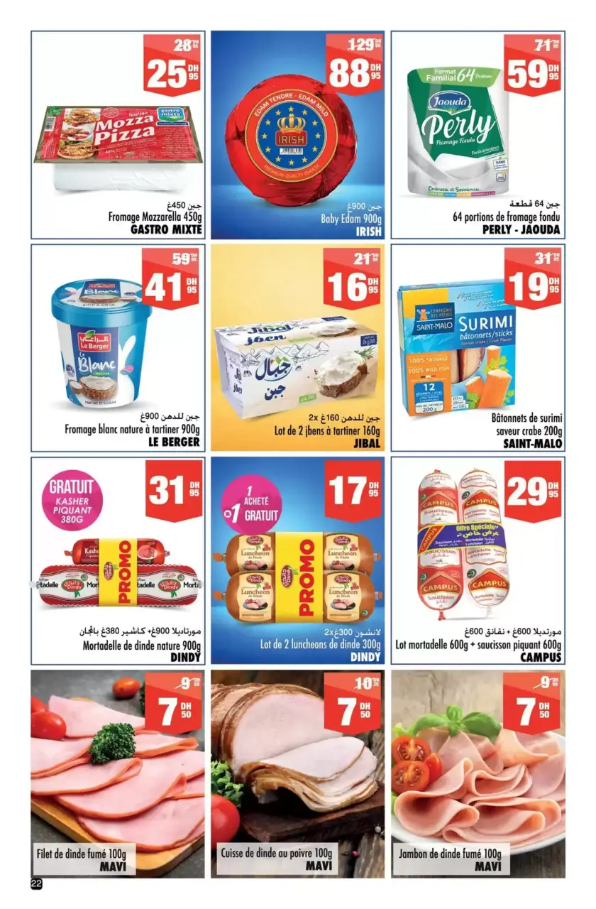 Ofertas de Aswak Assalam Marruecos de 8 mayo a 1 junio 2026 GRAN LIBRO DE AHORROS - Aswak Assalam - Marruecos - 8 mayo 2026 – 1 junio 2026 - Página 22