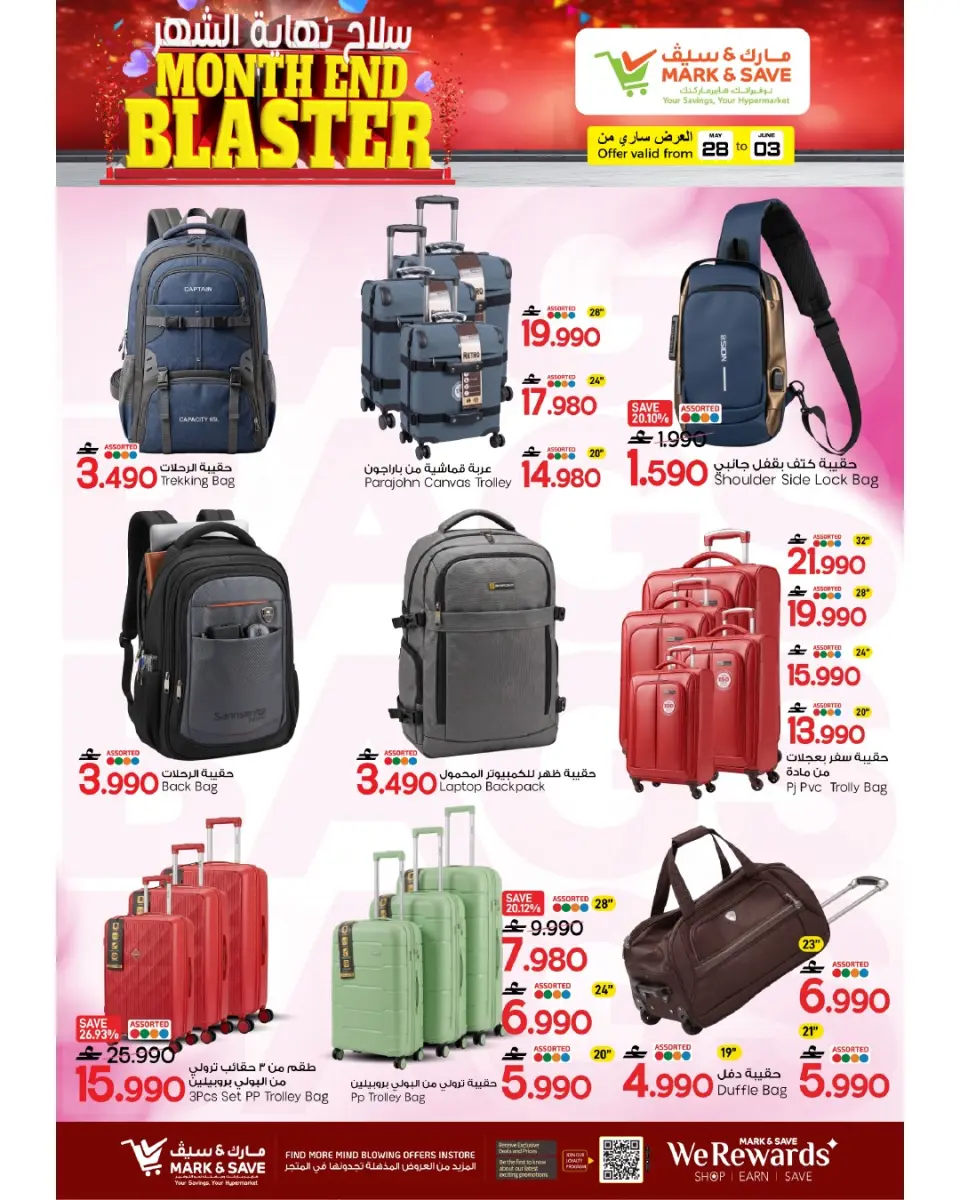 Ofertas de Mark & Save Alkhwd de 28 mayo a 3 junio 2026 Blaster de fin de mes - Página 4