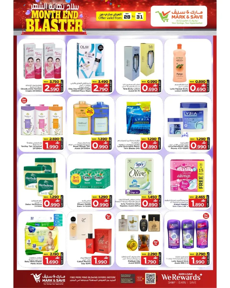 Ofertas de Mark & Save Sohar de 28 mayo a 3 junio 2026 Blaster de fin de mes - Página 18