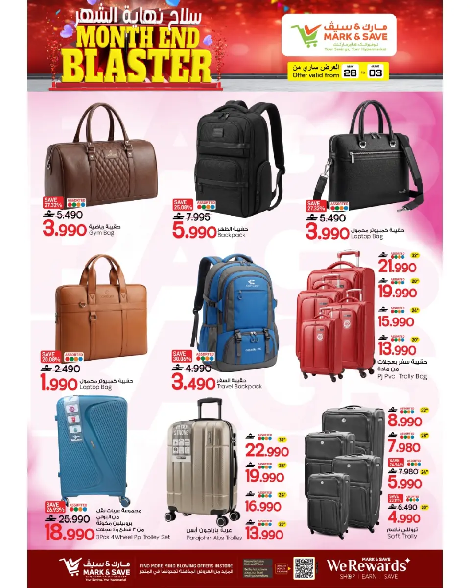 Ofertas de Mark & Save Almabylh de 28 mayo a 3 junio 2026 Blaster de fin de mes - Página 20