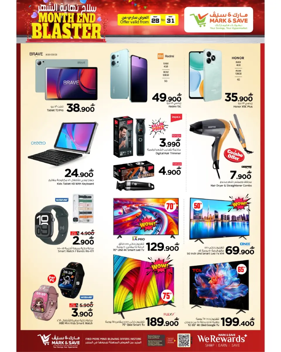 Ofertas de Mark & Save Almabylh de 28 mayo a 3 junio 2026 Blaster de fin de mes - Página 25