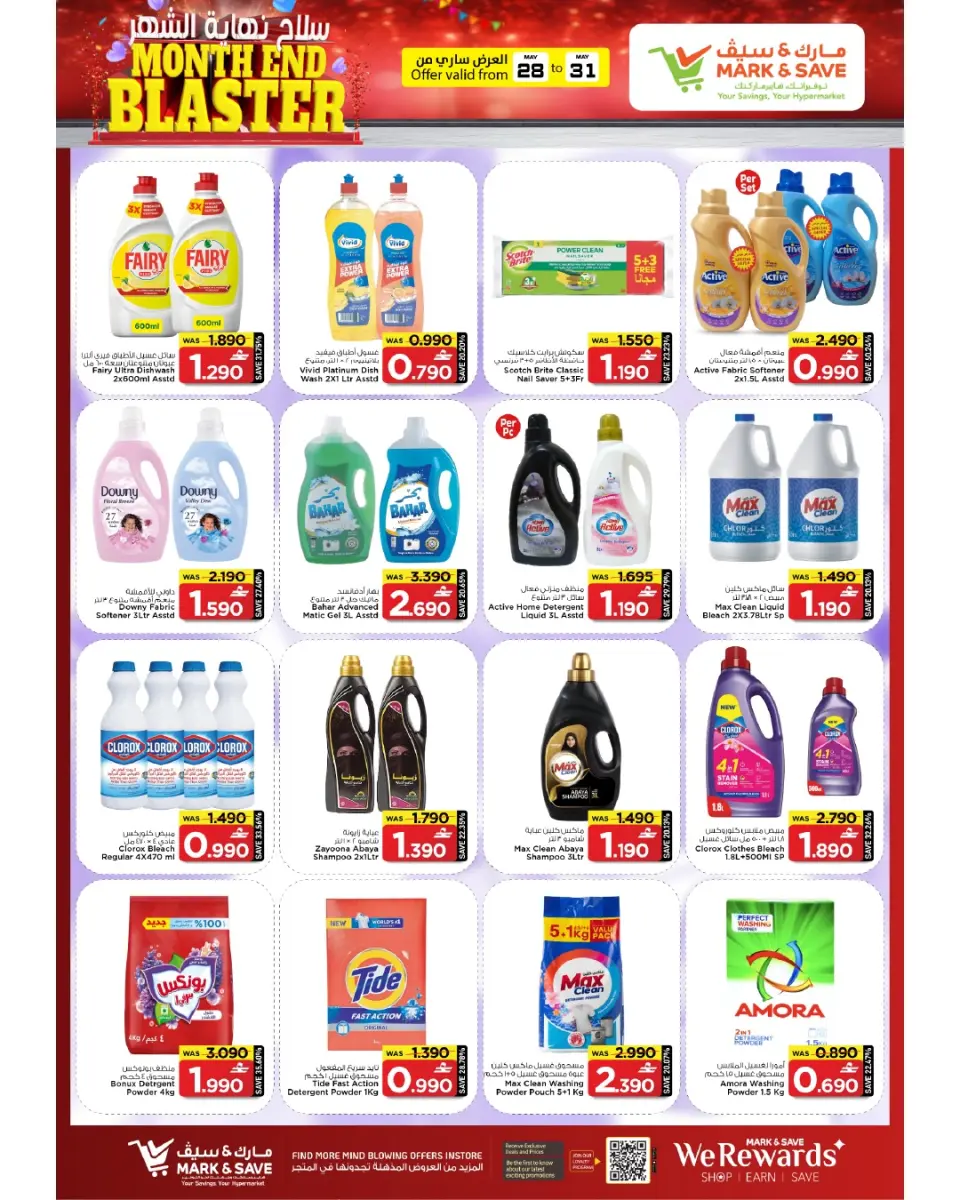 Ofertas de Mark & Save Almabylh de 28 mayo a 3 junio 2026 Blaster de fin de mes - Página 12